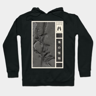 Loch Ness Monster #2 Hoodie